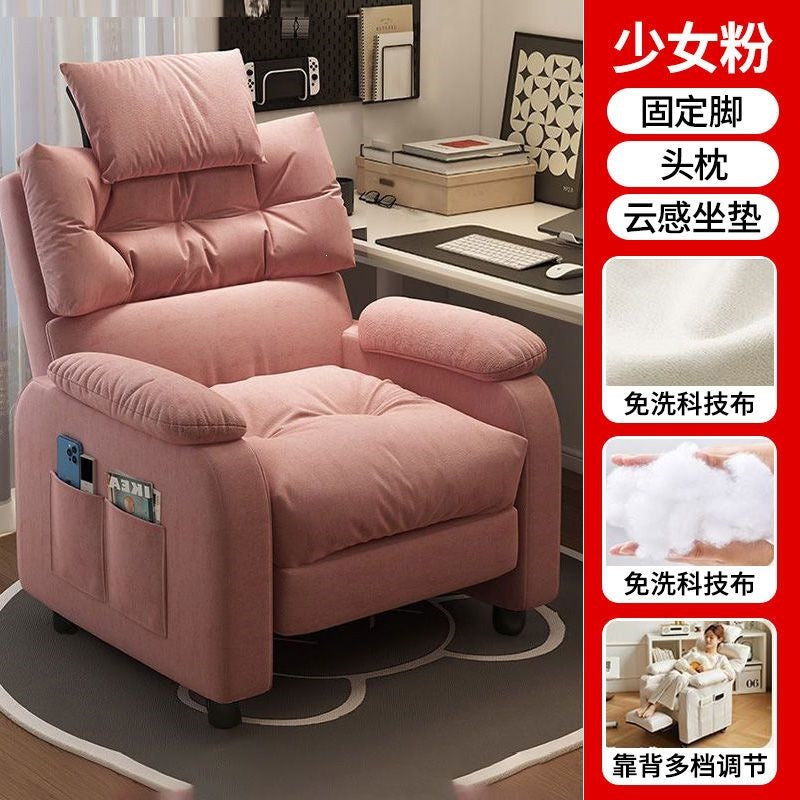 Computer chair bedroom game gaming chair living room with footrest floor-standing for home study sedentary adjustable sofa chair