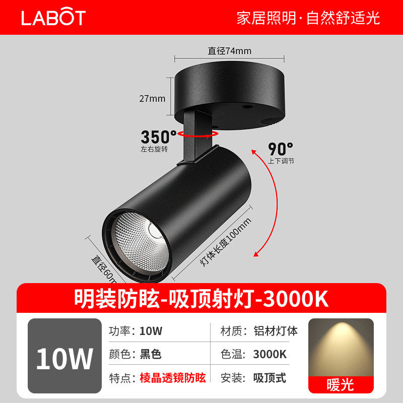 Led surface mounted spotlight - ideal for shops, clothing stores, home background walls, cob small ceiling mounted track light, focused lighting for commercial stores