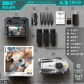 Z105 gray [brushless motor + 4.3inch large screen remote control] three electric boards