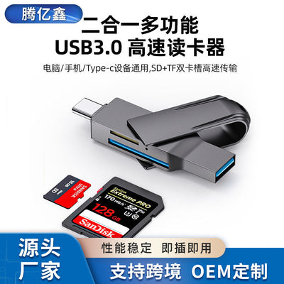 Usb 3.0 camera memory card reader - all-in-one for pc & phone - photography tf multifunctional zinc alloy high-speed reader