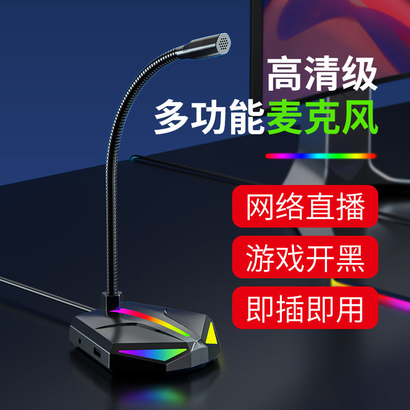 Gaming live streaming microphone desktop laptop usb interface sound card wired condenser mic computer microphone