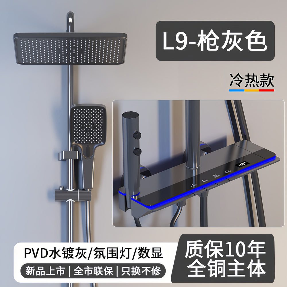 shower set, all-copper shower set, for home multi-functional abrasion resistant thermostatic booster shower