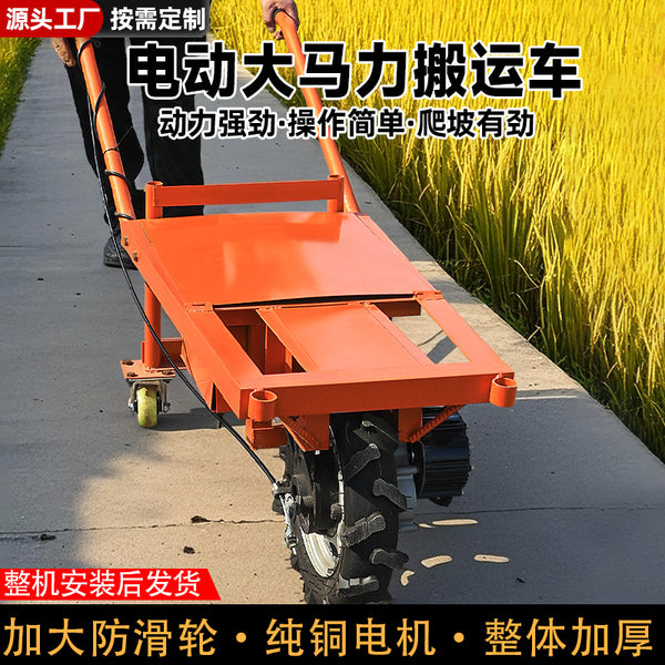 Electric trolley climbing agricultural small truck orchard transportation pulling bricks salad manure feeding truck three wheels