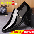 【100% full grain leather】men's leather dress shoes - business formal, casual, soft sole, breathable, slip-on work shoes