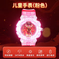 Nezha ao bing children's toys luminous digital watch, durable and waterproof, suitable as a gift for 3-year-old kindergarten children, boys and girls