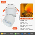 [high-brightness model] white diameter 7.8cm - concealed sunset red spotlight (suitable for openings 6-8cm) 15w