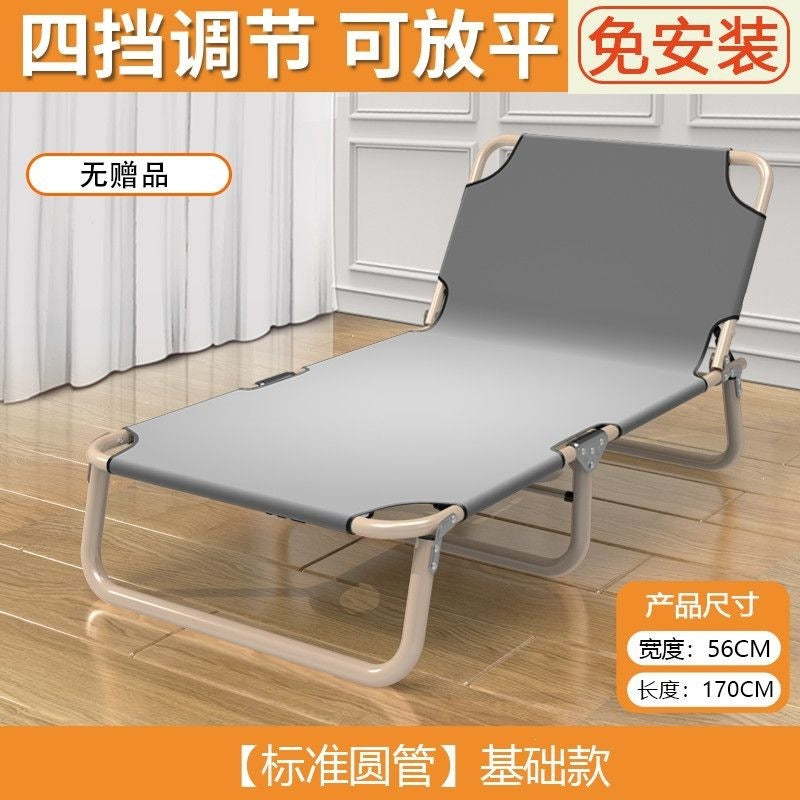 Foldable bed single bed for homesc portable multifunctional recliner office simple lunch break bed adult simple camp bed
