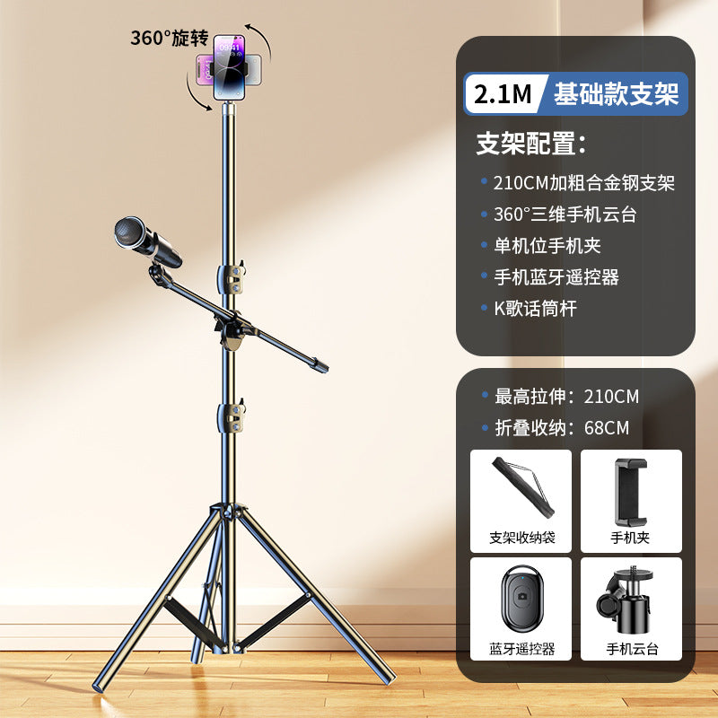 Mobile phone holder special selfie stick tripod for live broadcast with filling light camera artifact shooting triangular support frame 20