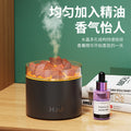 Creative salt stone aroma diffuser - add essential oils, home desktop ambient night light, office desk humidifier