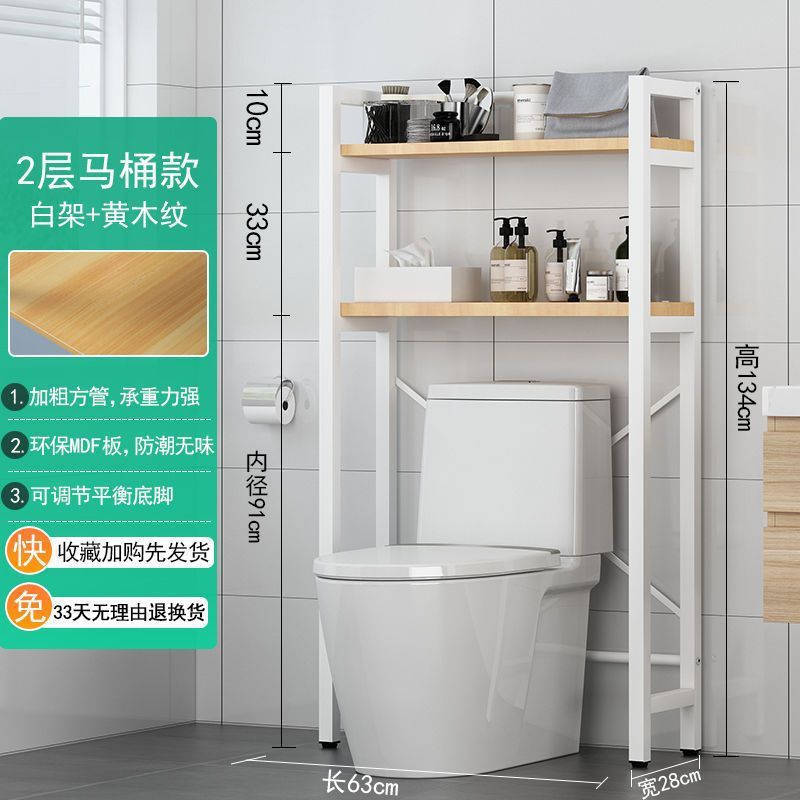 Washing machine rack Floor-to-ceiling toilet storage rack Roller balcony storage rack Multi-layer storage rack