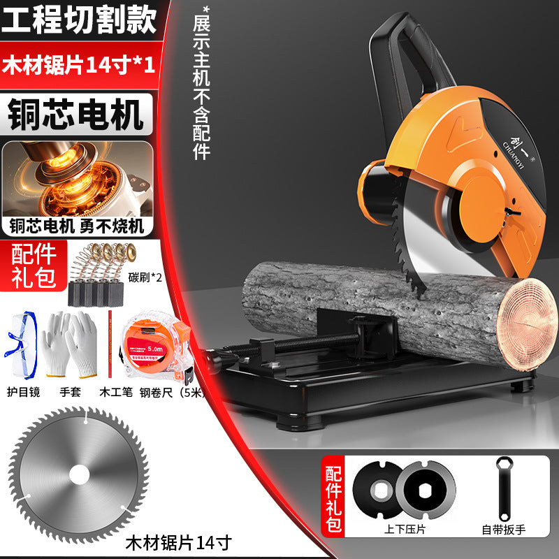 Chuangyi multifunctional circular saw profile steel machine small table saw for home firewood saw firewood metal aluminum cutting machine