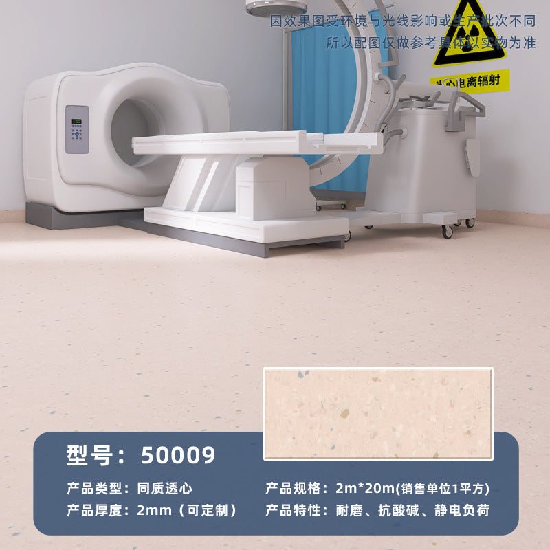 Commercial wear-resistant and non-slip floor glue for beauty salons, hospital professional pvc solid plastic floor homogeneous and penetrating