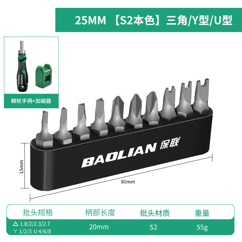 Bit suit mini electric screwdriver s2 strong magnetic hexagonal cross one-word wind screwdriver electric drill electric screwdriver suit
