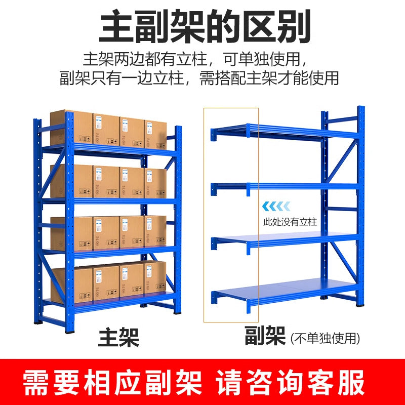 Short shelf two or three new small shelf shelf multi-layer basement storage warehouse iron shelf