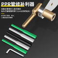 Ppr pipe repair tool pe leak repair handy gadget hole repair hot melter welding head pert repair glue stick