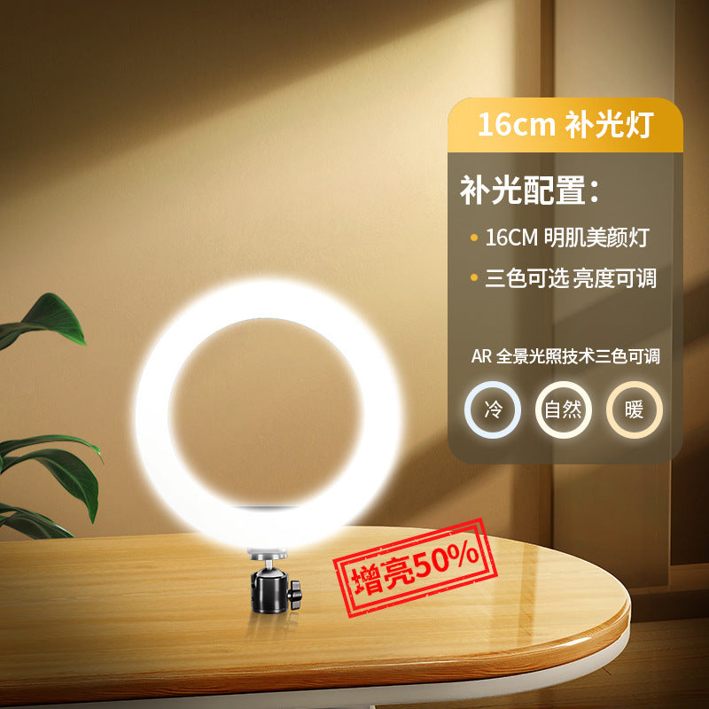 2025 new mobile phone live broadcast bracket filling lighting equipment full set of Douyin shooting support bracket selfie beauty desktop