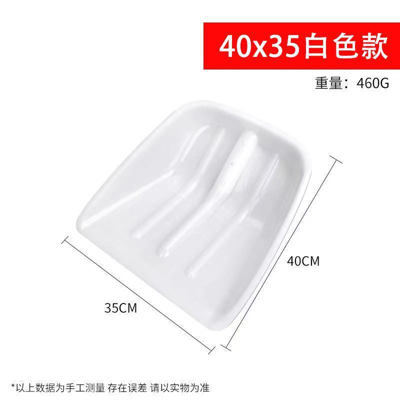 Cooked glue thickened extra large tempered artifact plastic shovel garbage tea snow removal glue shovel durable rice harvesting agricultural use