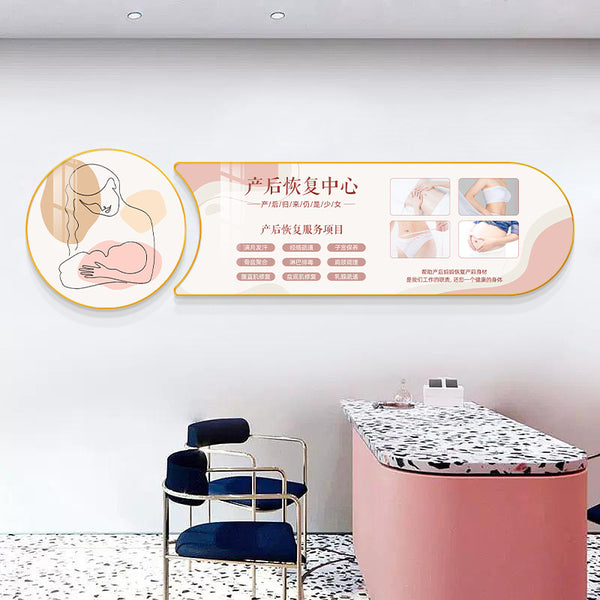 Confinement center painting postpartum repair beauty salon publicity poster mural mother and baby room background wall decoration painting