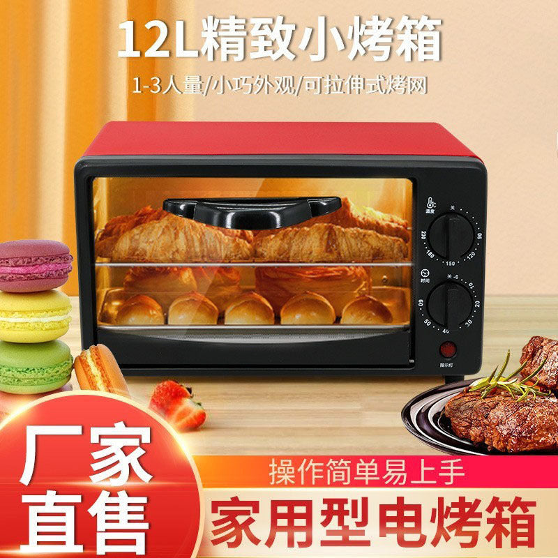 Electric oven for home12 liter baking cake multifunctional fully automatic large capacity oven gift mini small oven