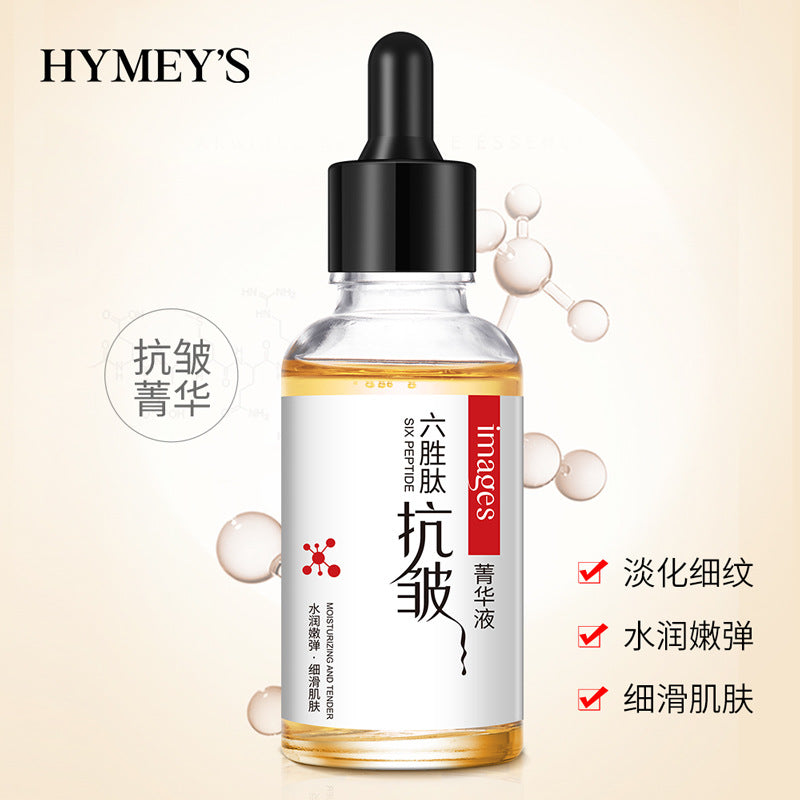 Image Beauty Hexapeptide Anti-Wrinkle Essence Liquid Brightening, Hydrating and Rejuvenating Skin Solution Moisturizing and Moisturizing Essence Solution