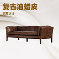 First-layer cowhide sofa, living room, chinese ancient style, small apartment, retro oil wax leather, three-person sofa