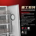 Bangxiang h-2c/4c heavy industry series far infrared tableware disinfection cabinet 1700l large capacity single and double door high temperature cabinet