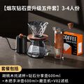 【upgraded 5-piece walnut wood filter cup, ashtray, and diamond pot set】serves 3-4 people