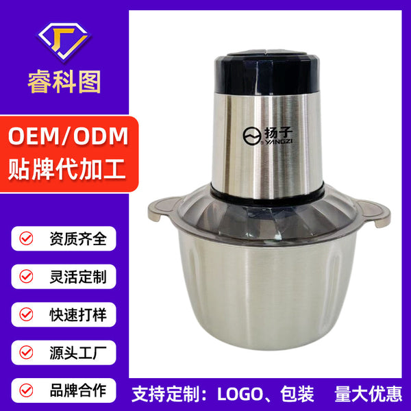 Wholesale Yangzi 2L Meat Grinder Multipurpose Cooking Machine Supplementary Food Machine Grinder Vegetable Onion Ginger Garlic Mashed Meat Small Blender