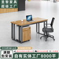 Saint li employee office desk chair, staff workstation, modern partitioned cubicle, booth, finance desk