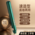 hair straightener, hair straightener, hair salon straightener, mini curling iron, straight and curling dual-use men water corrugated hair clip