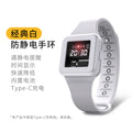 Anti-static smart bracelet - esd eliminator, static cling remover, anti-static device for men and women - winter edition