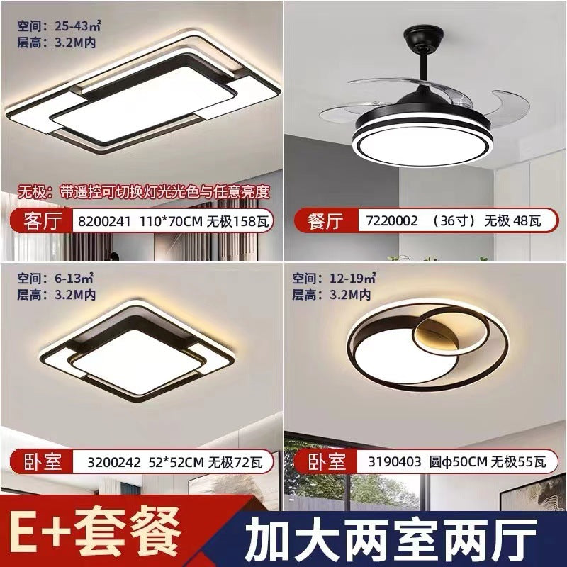 Living room light modern simple atmosphere led ceiling light bedroom master household large lighting lighting whole house package combination