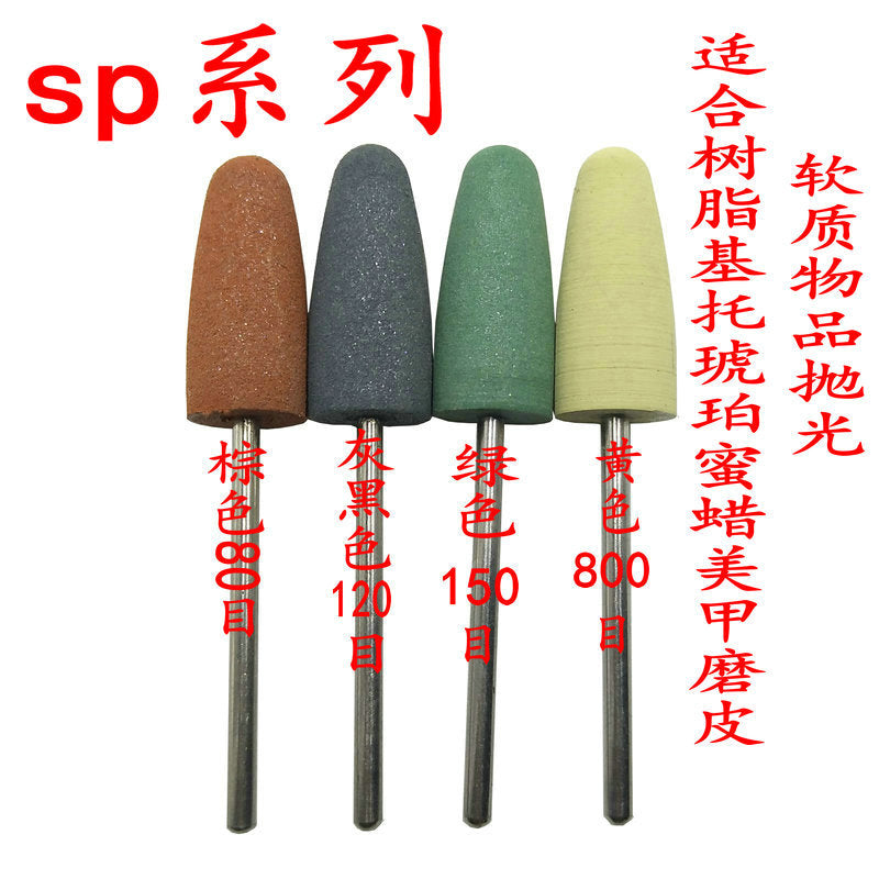 Dental silicone rubber polishing grinding head elastic denture kito jade agate beeswax amber wood carving handicraft polishing