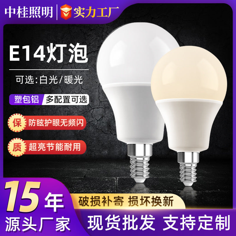 LED bulb, white light warm light e14e27 screw ball bulb 3W5w7W9w12 watt household lighting energy saving bulb