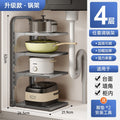 Kitchen multi-tier storage rack - household multifunctional under-cabinet organizer for pots, pans, and utensils - carbon steel layered pot rack storage shelf