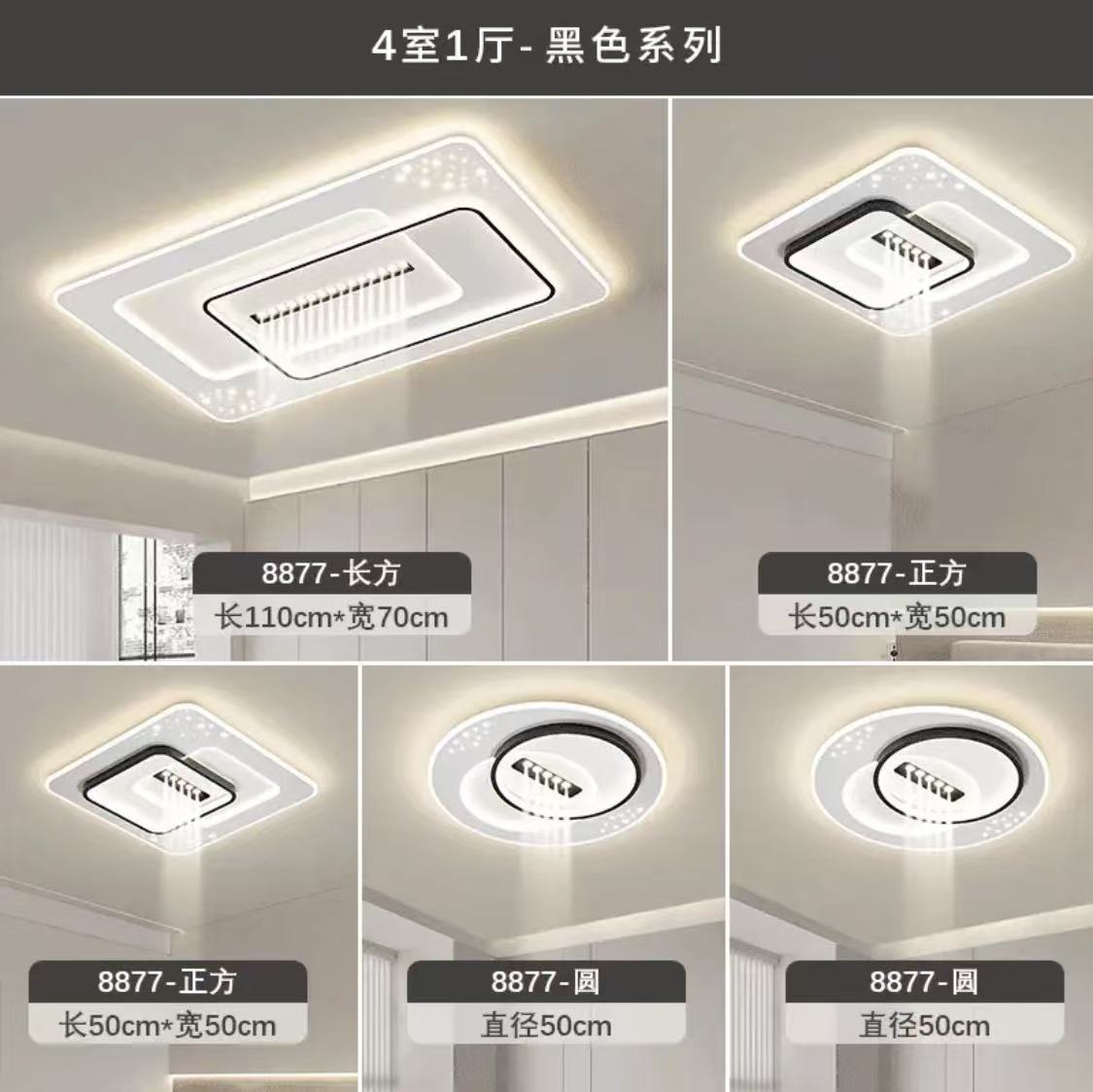 LED intelligent voice living room light ceiling light bedroom light dining room light eye protection modern simple lighting whole house combination