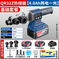 Dongcheng lithium electric hot melter dongcheng wireless charging hot melter 20v battery welder ppr plastic pipe welding machine