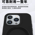 Suitable for apple 17promax large hole liquid silicone fulcrum magnetic holder mobile phone case iphone16 protective cover