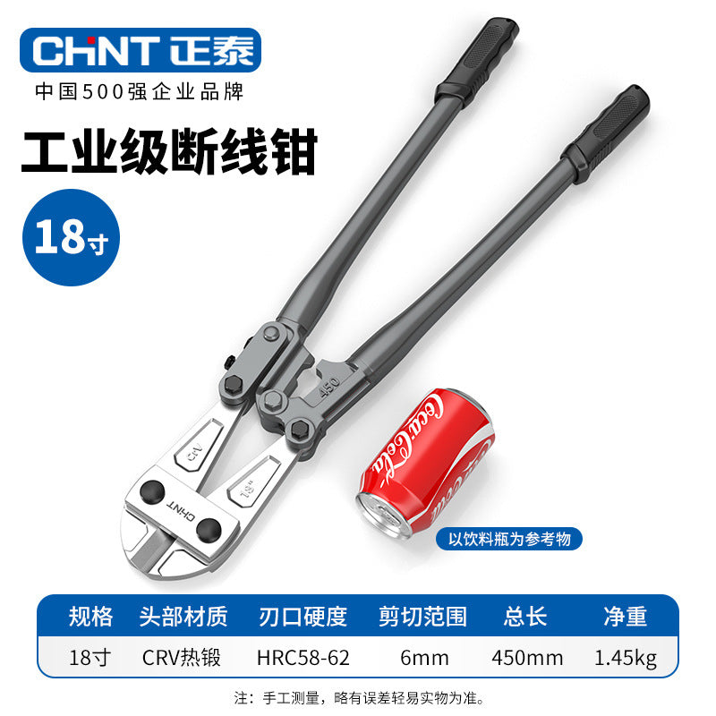 Chint wire cutters, steel bar shears, labor-saving steel wire shears, vigorously shearing iron wire pliers, breaking the chain, unlocking scissors