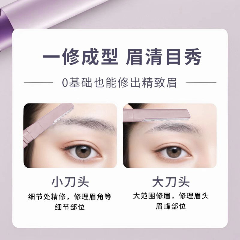 Rhino straight handle double-ended eyebrow razor set - precision shaving tool for women, new beauty & makeup tool wholesale