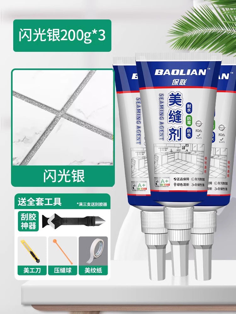 Beauty seam agent Tile floor tile seam agent Household kitchen bathroom special gap filling Waterproof and mildew-proof beauty seam glue