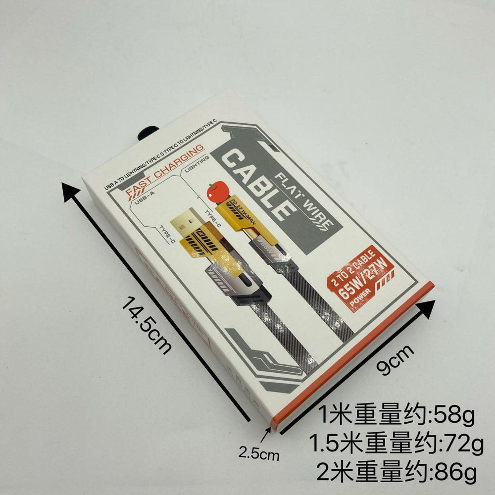 Mecha 4-in-1 data cable super fast charging charging cable two-to-two zinc alloy multi-head car type-c transmission