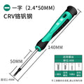 Slotted screwdriver small cross pentagonal magnetic suit tool mobile phone repair watch batch glasses screwdriver screwdriver