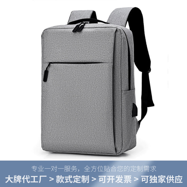 You can send Xiaomi the same computer backpack for business and leisure meetings, business trips, backpacks, printed logos.