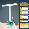 Smart rechargeable desk lamp - eye protection, perfect for students, dorms, homework, folding, work, desktop reading