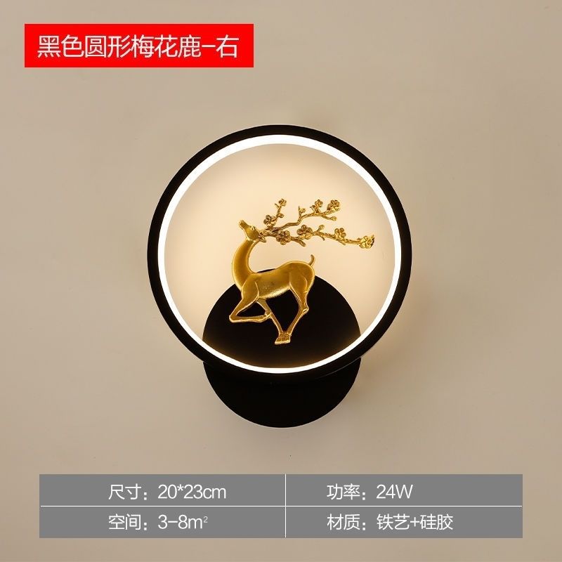 Led energy-saving nordic bedroom wall lamp stylish creative aisle corridor living room study antler wall lamp wall light luxury