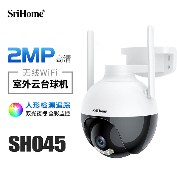 SriHome Wireless 2MP IP66 Outdoor  Surveillance CCTV Camera