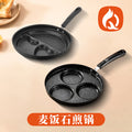 Manufacturer wholesale medical stone porous non-stick frying pan for home breakfast multi-functional omelette handy gadget small flats frying pan