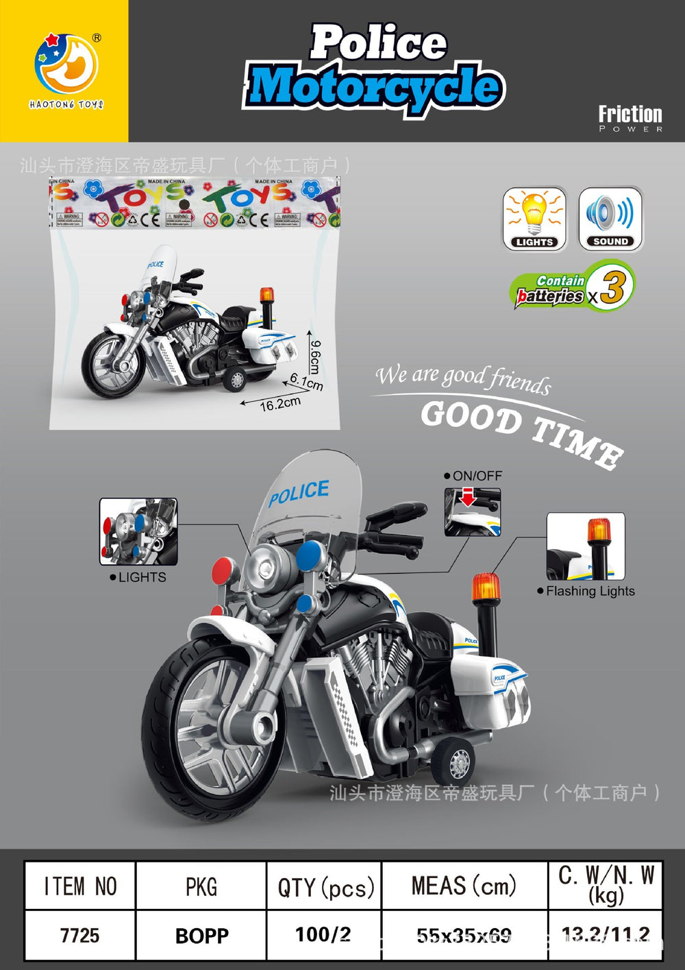 children's sound and light inertial toy car can open the door artificial ambulance police car off-road vehicle business vehicle model
