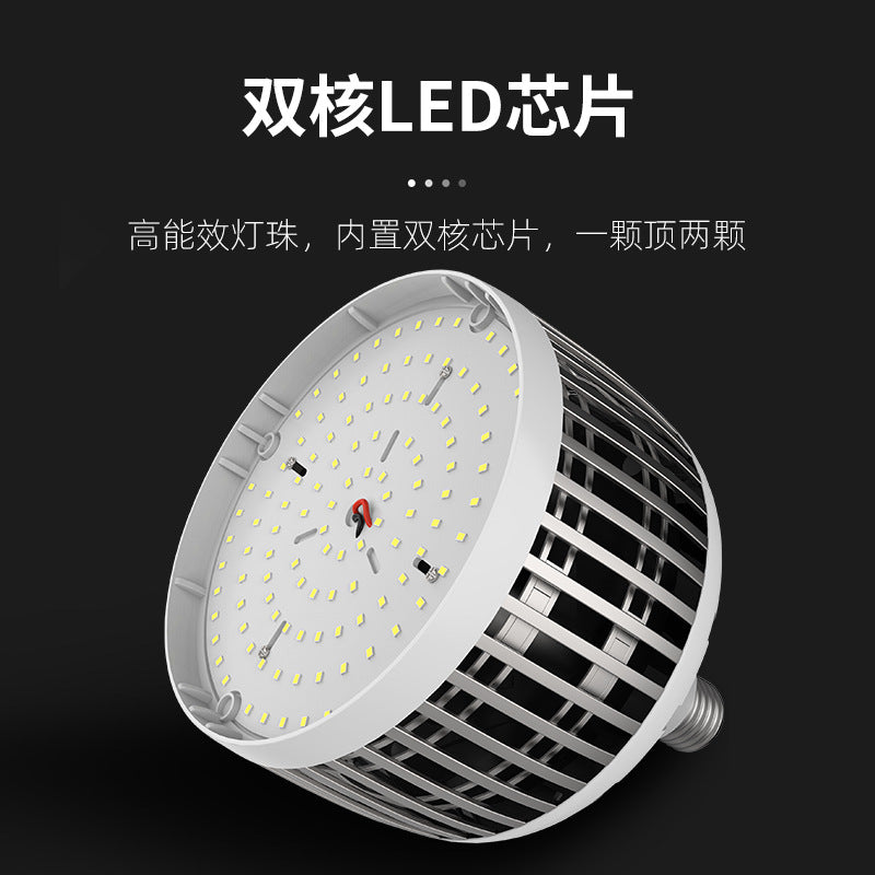 High-power led energy-saving bulb, super bright e27 screw base, 200w globe bulb for home, factory, workshop, and industrial lighting